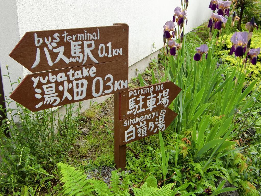 Kikusuisou Annex Hotel Kusatsu  Esterno foto