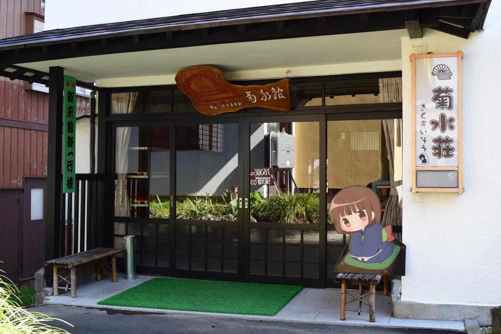 Kikusuisou Annex Hotel Kusatsu  Esterno foto
